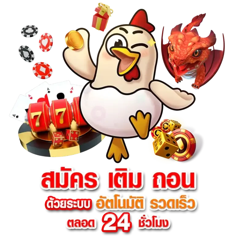 1 รับ 20 วอ เลท
