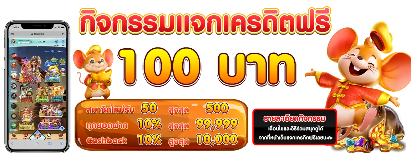 สล็อต วอ เลท ฝาก1รับ 20 ล่าสุด